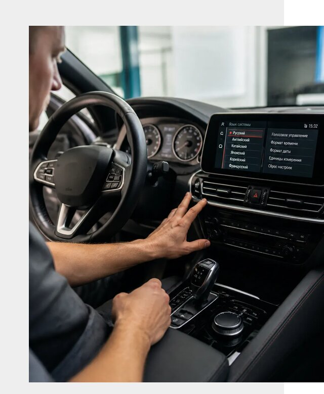 Русификация новых автомобилей в Кулебаках по цене 15459 р. | ФастМобиль-Клб