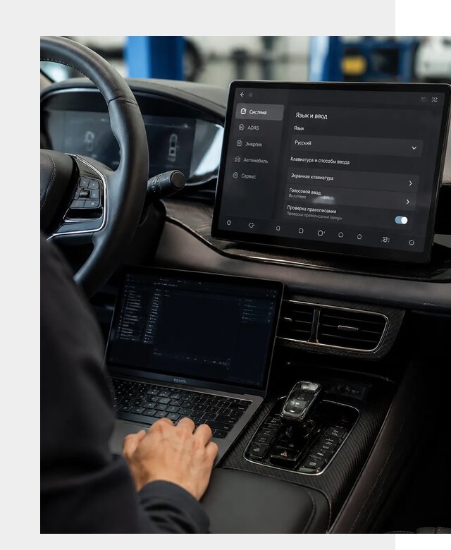 Русификация BYD в Кулебаках по цене от 15356 р. | ФастМобиль-Клб