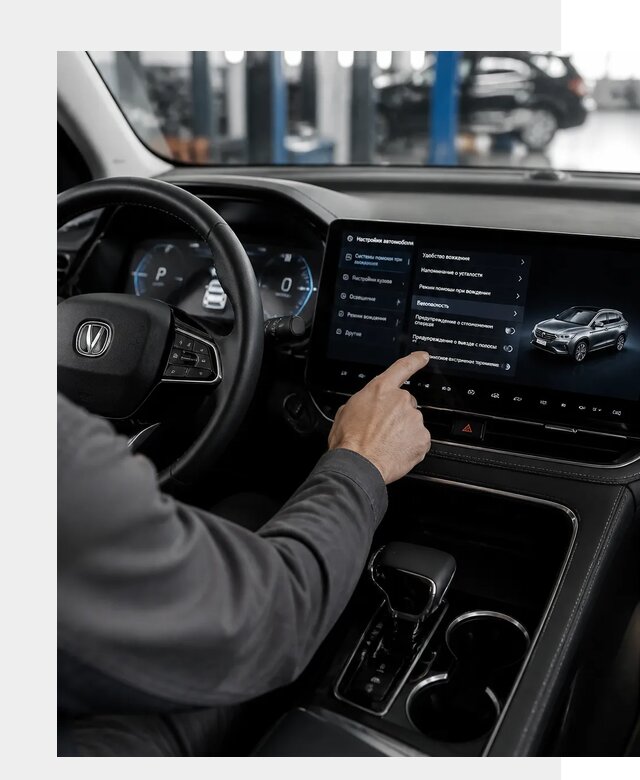 Русификация Changan в Кулебаках по цене от 6699 р. | ФастМобиль-Клб
