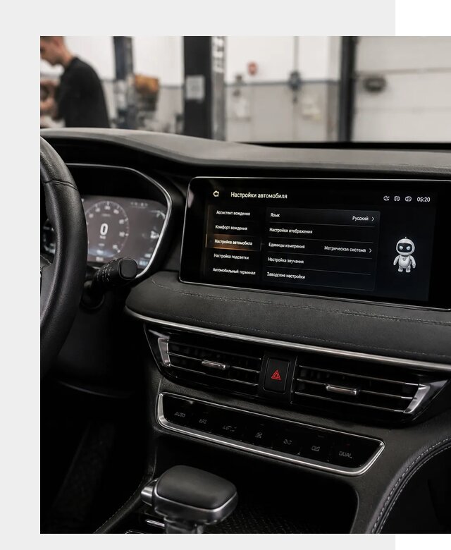 Русификация Changan CS75 в Кулебаках по цене от 6699 р. | ФастМобиль-Клб