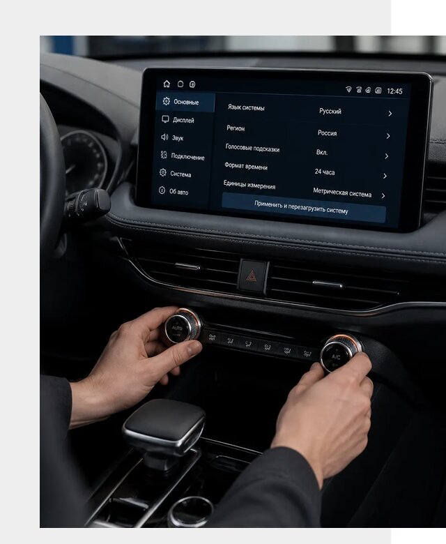 Русификация Changan Lamore в Кулебаках по цене от 6699 р. | ФастМобиль-Клб