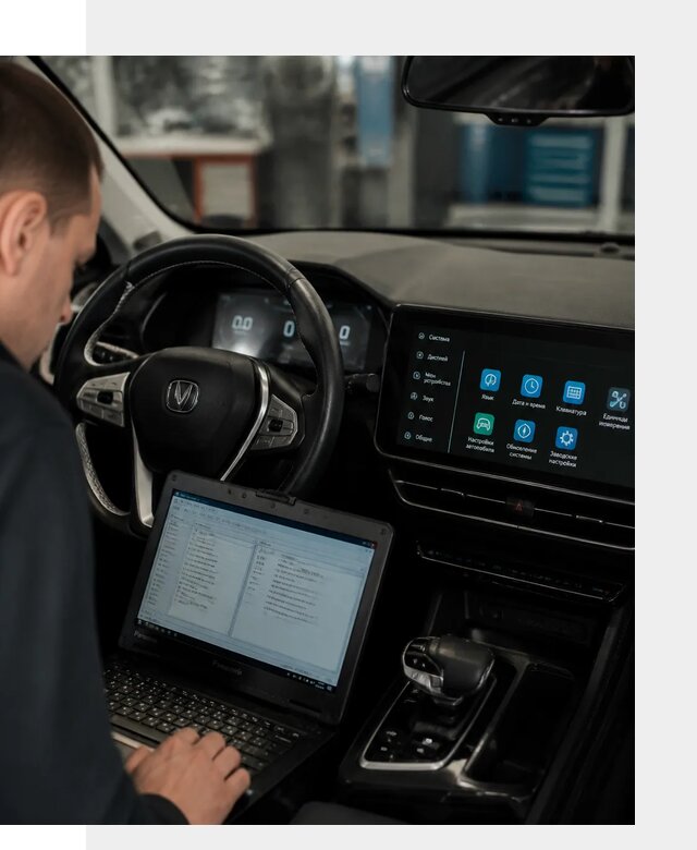 Русификация Changan X5 под ключ для автовладельцев в Кулебаках